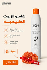 HYDRATING NATURAL OILS SHAMPOO