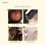 مجموعة نمو الشعر وتطويله من جيلناروزا