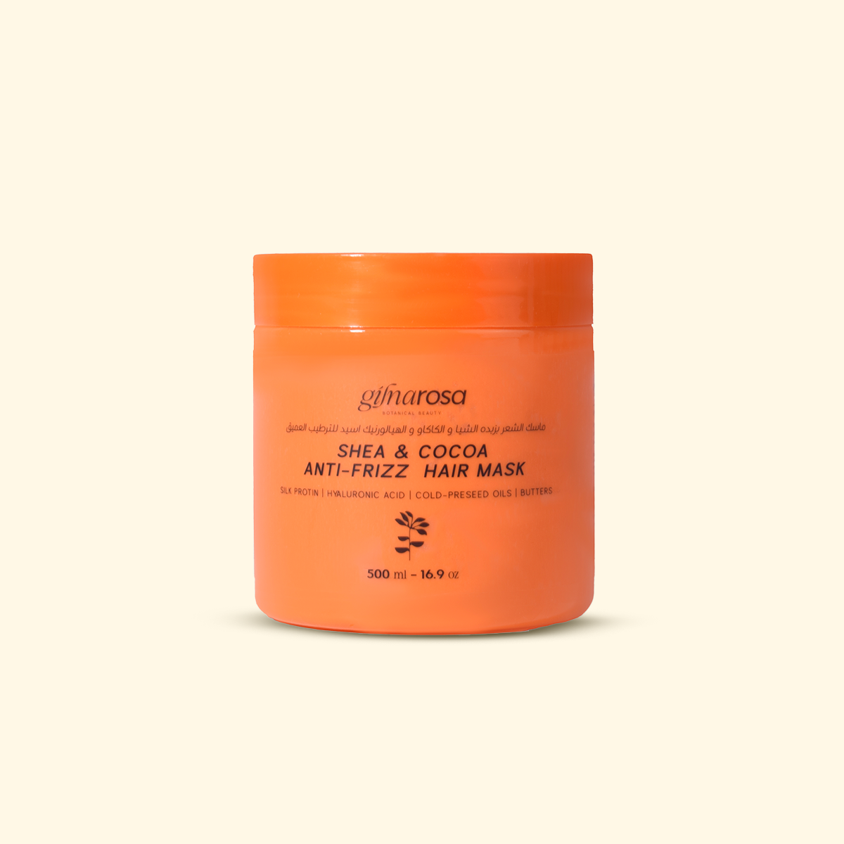 SHEA & COCOA ANTI-FRIZZ  HAIR MASK