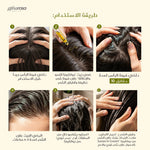 مجموعة نمو الشعر وتطويله من جيلناروزا