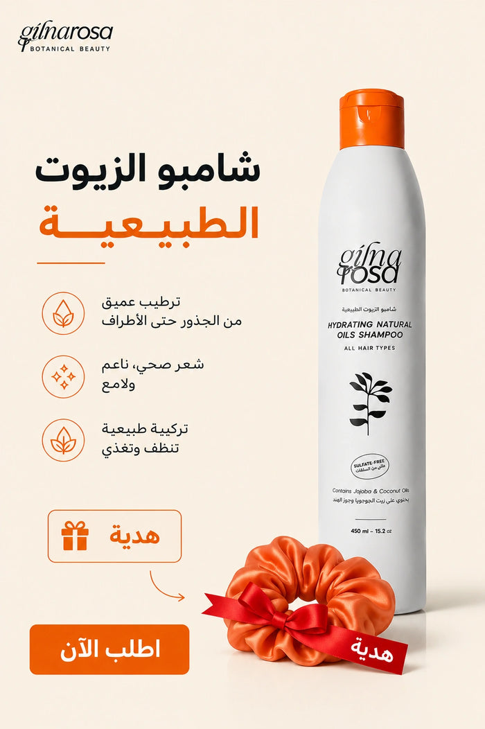 HYDRATING NATURAL OILS SHAMPOO