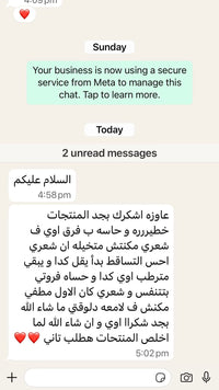 صورة التقييم