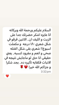 صورة التقييم
