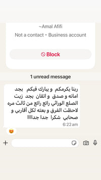 صورة التقييم
