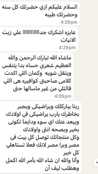 صورة التقييم