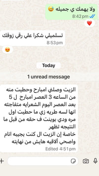 صورة التقييم
