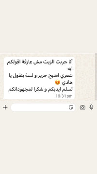 صورة التقييم