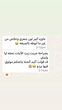 صورة التقييم