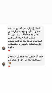 صورة التقييم