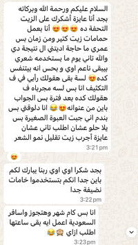 صورة التقييم