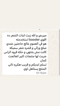 صورة التقييم