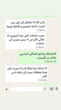 صورة التقييم