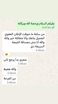 صورة التقييم