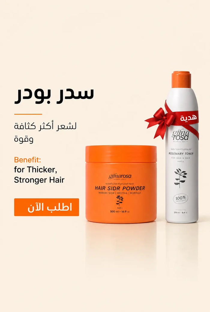 HAIR SIDR POWDER