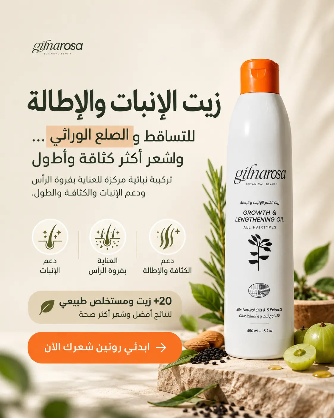 Genetic hair loss oil for regrowth and lengthening