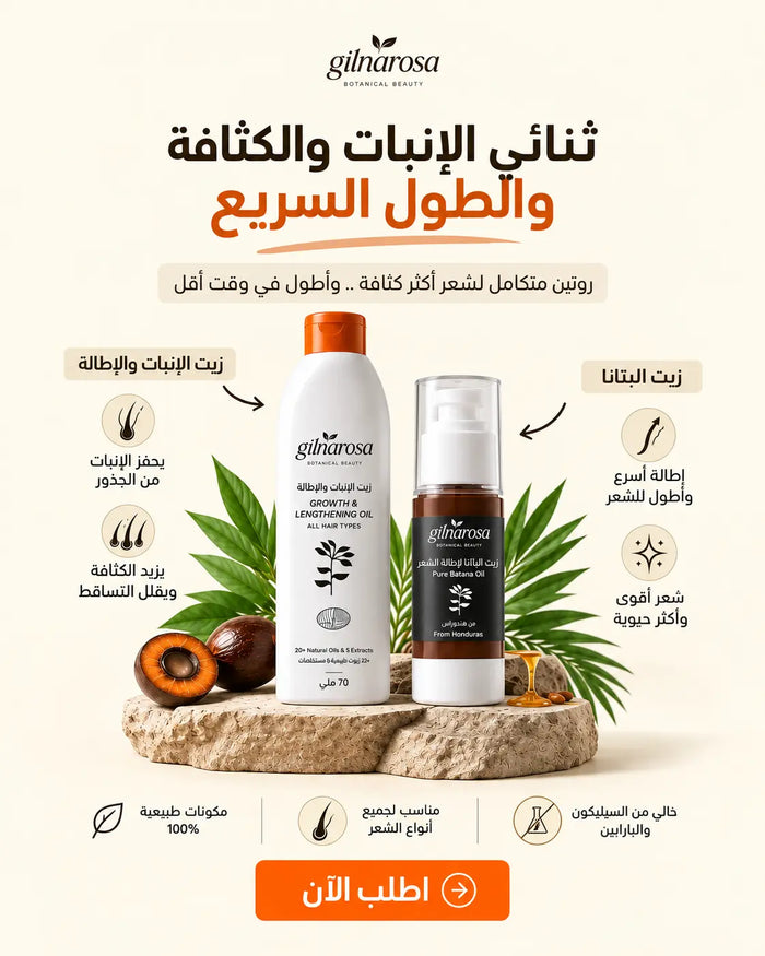 ثنائي الإنبات والكثافة والطول السريع
