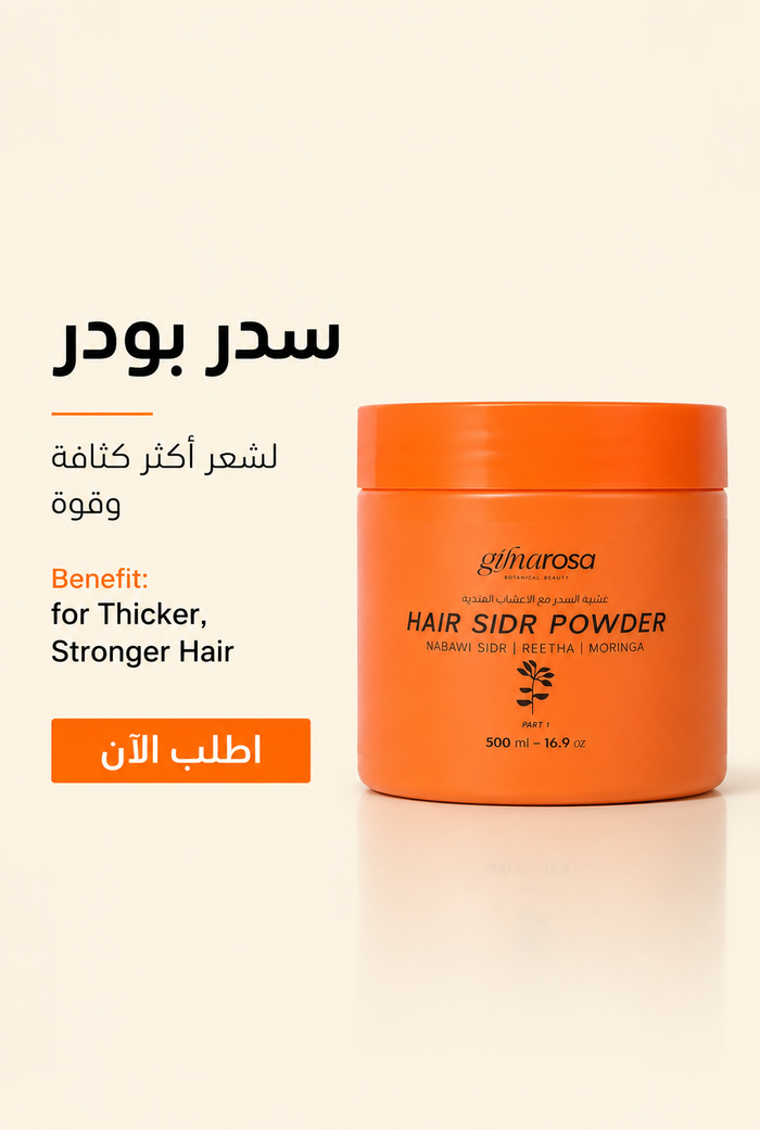 HAIR SIDR POWDER