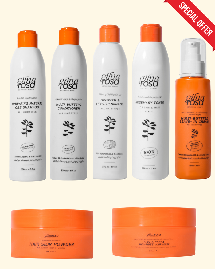 روتين الكامل للشعر بخصم ٢٠٪ للعيد