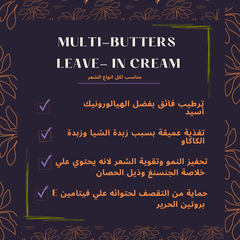 كريم الشعر المناسب للشعر التالف والجاف